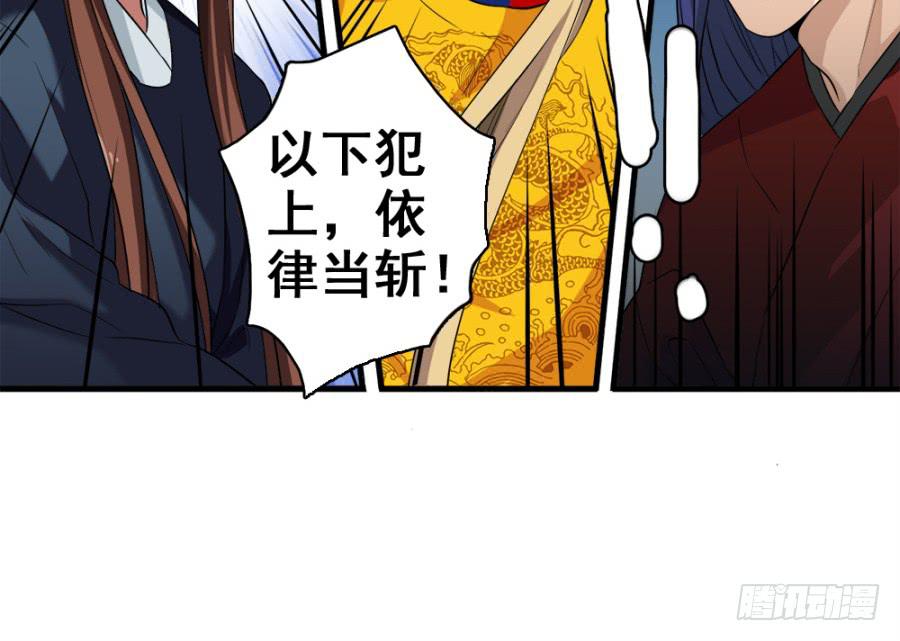 第15话&middot;请还我一个公道-第17话