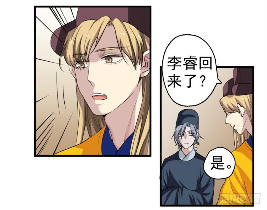 第15话&middot;请还我一个公道-第17话