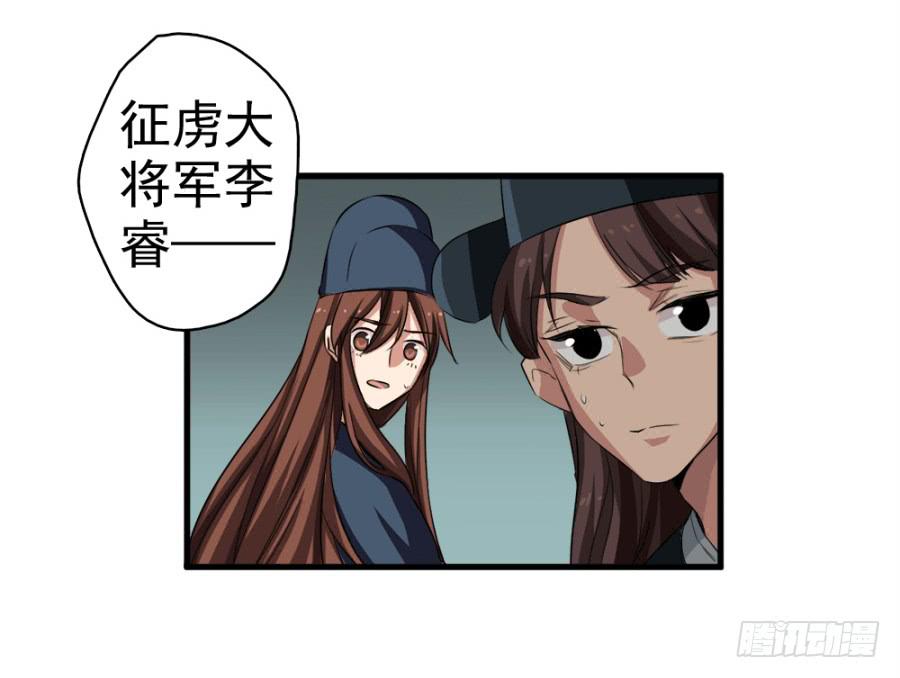 第15话&middot;请还我一个公道-第17话