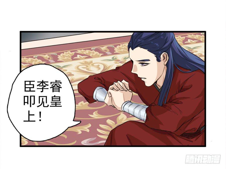 第15话&middot;请还我一个公道-第17话