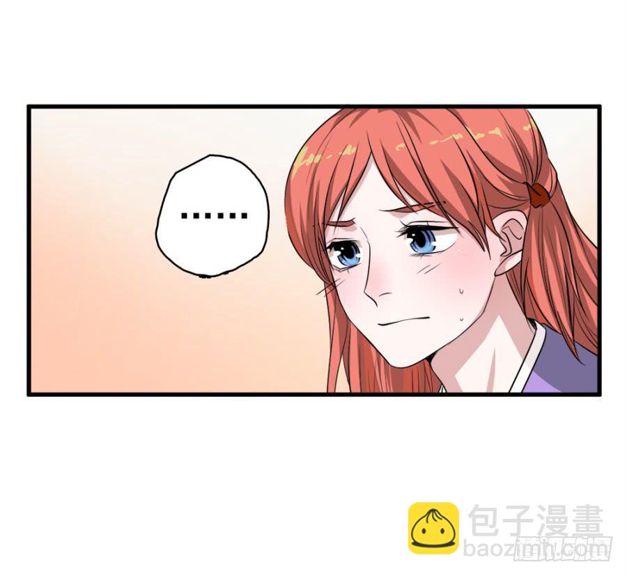 第17话&middot;我知道你会来看我(1/2)-第19话