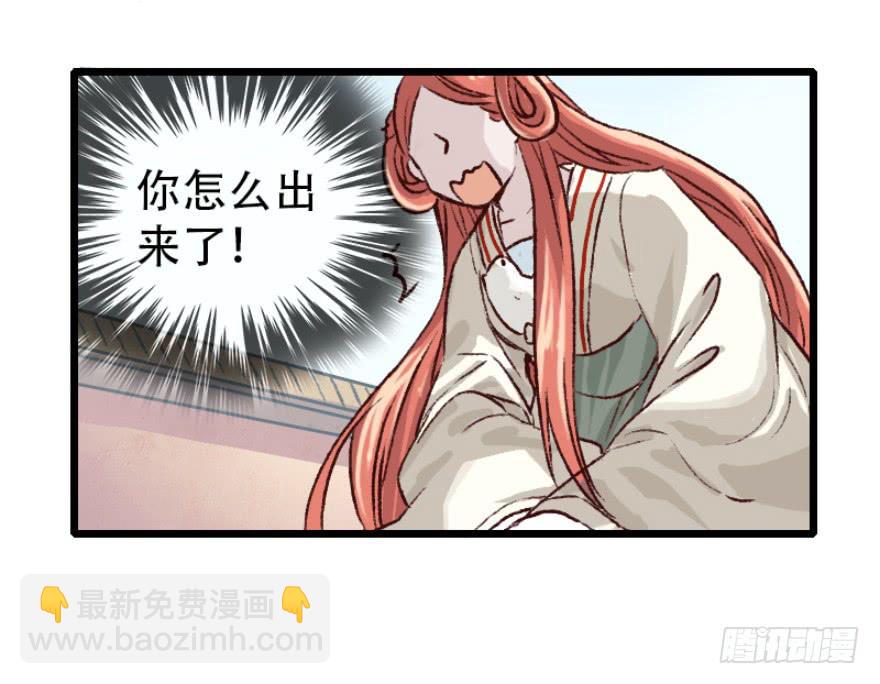 第1话&middot;深宫双子(1/2)-第3话