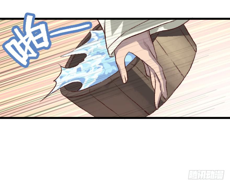 第1话&middot;深宫双子(1/2)-第3话