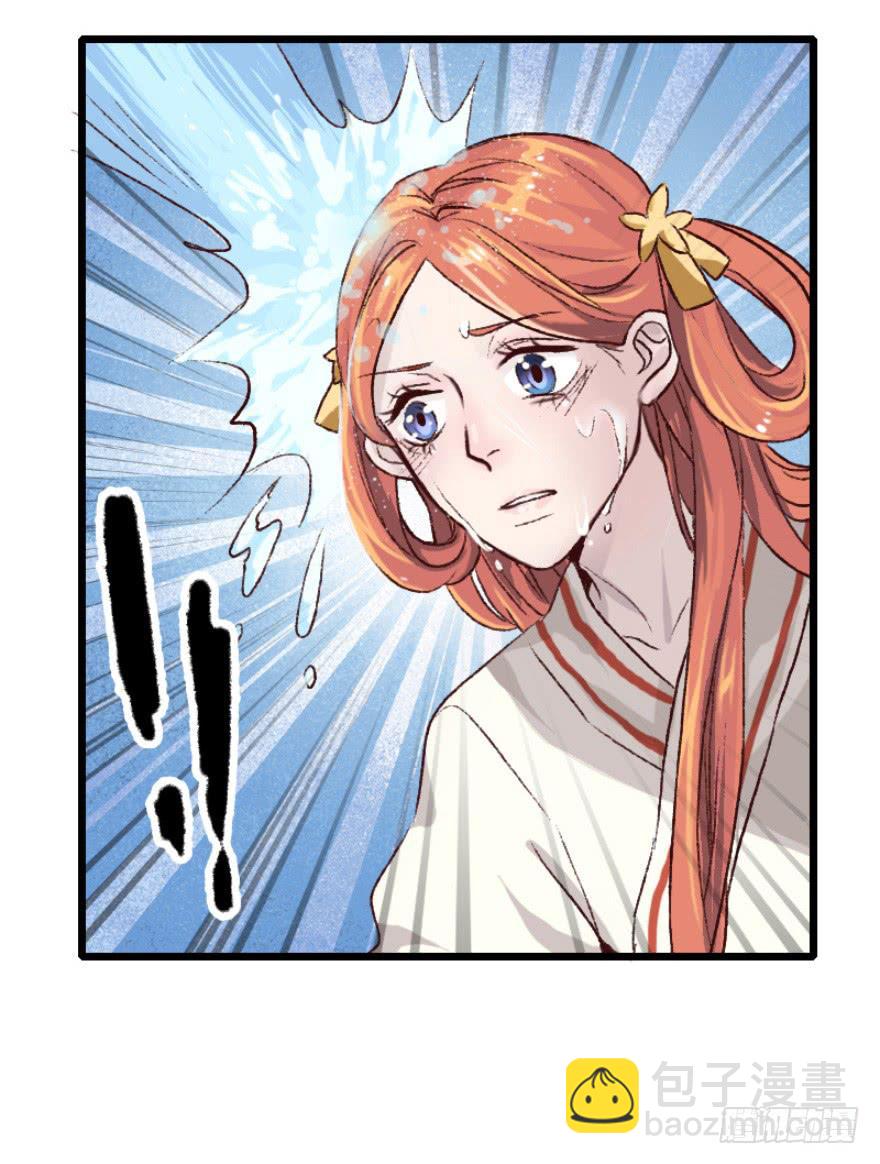 第1话&middot;深宫双子(1/2)-第3话