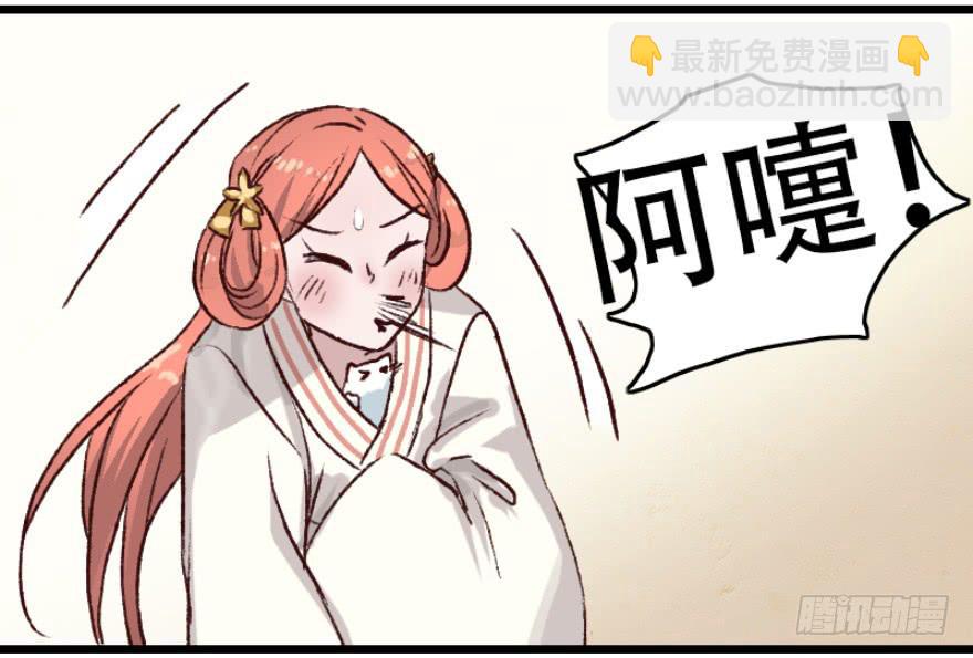 第1话&middot;深宫双子(1/2)-第3话