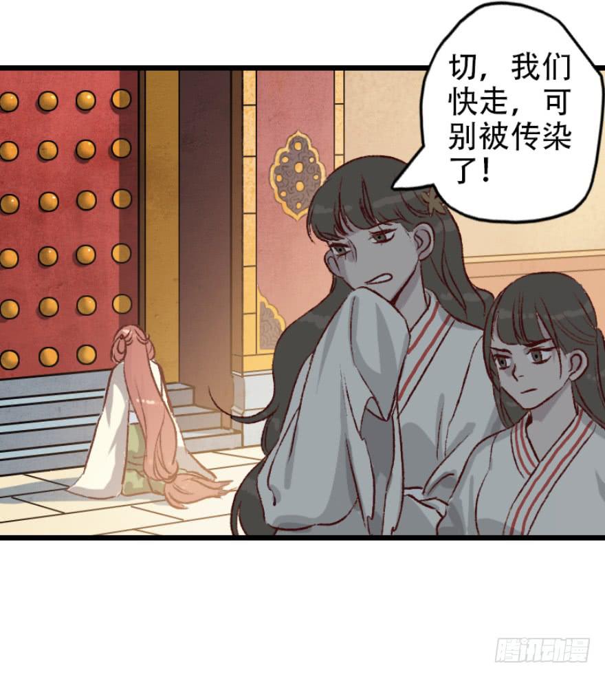 第1话&middot;深宫双子(1/2)-第3话