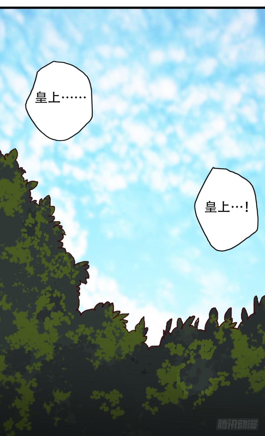 第1话&middot;深宫双子(1/2)-第3话