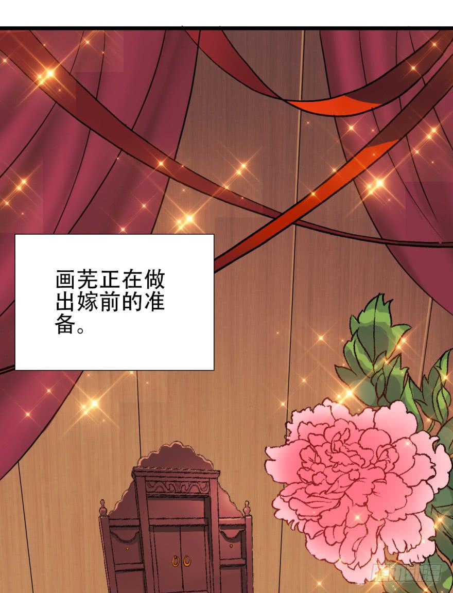 第1话&middot;深宫双子(1/2)-第3话