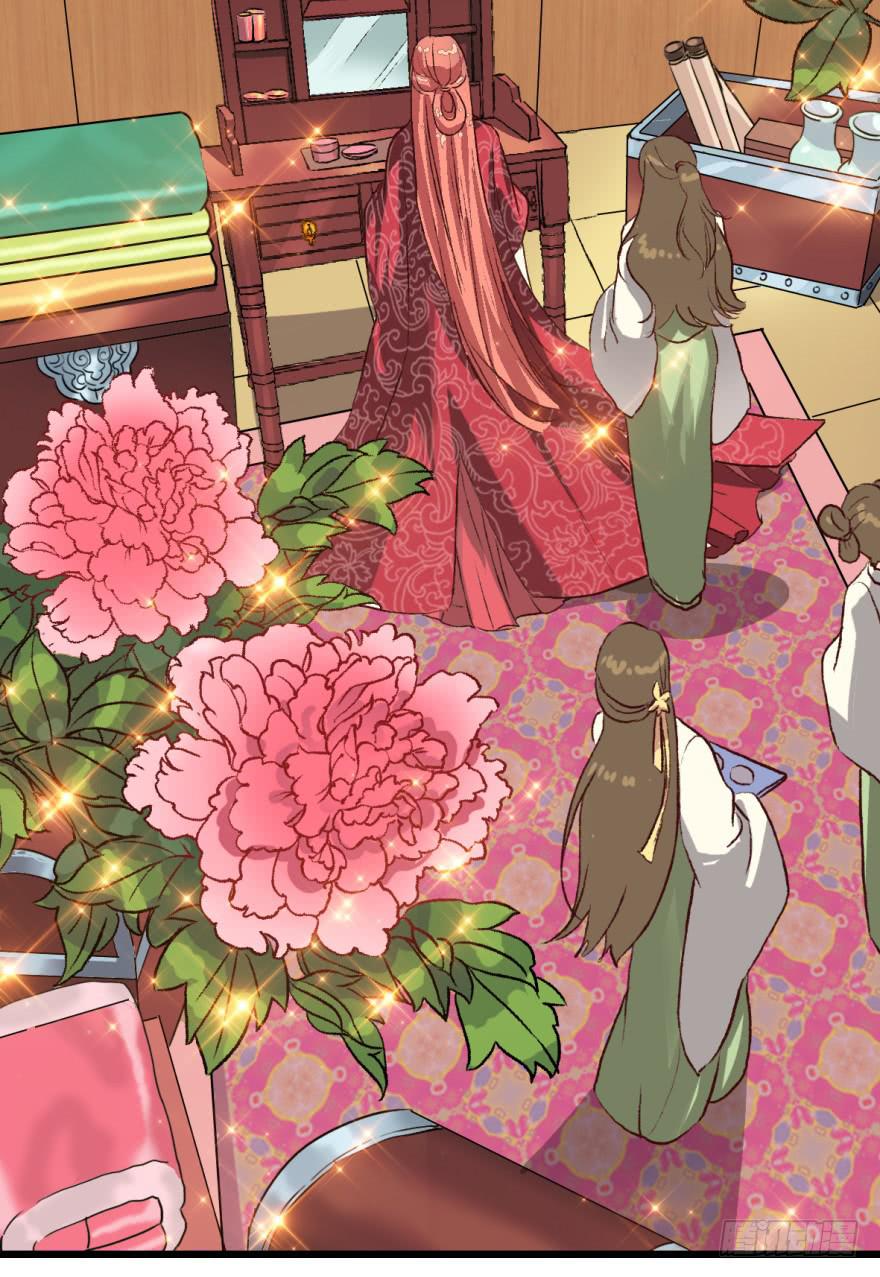 第1话&middot;深宫双子(1/2)-第3话