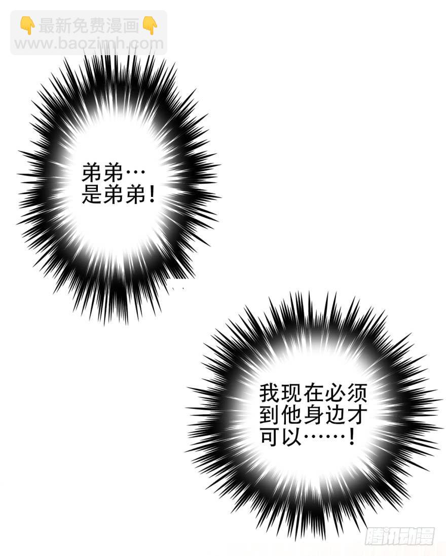 第1话&middot;深宫双子(1/2)-第3话