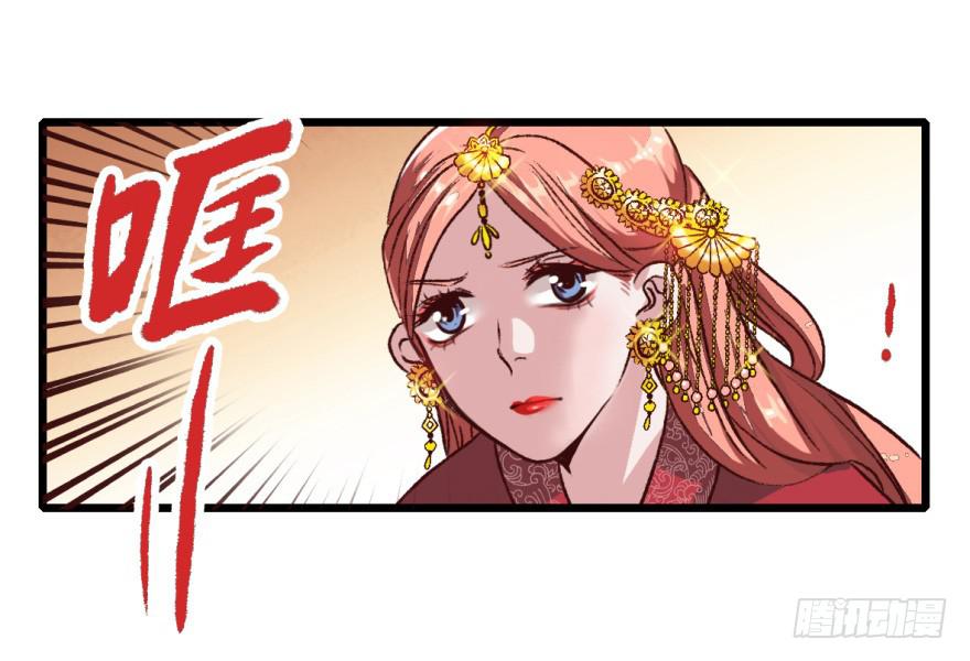 第1话&middot;深宫双子(1/2)-第3话