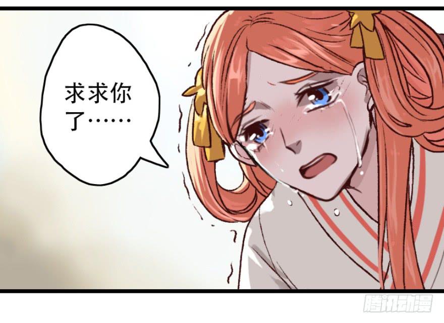 第1话&middot;深宫双子(1/2)-第3话