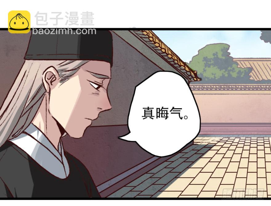 第1话&middot;深宫双子(1/2)-第3话