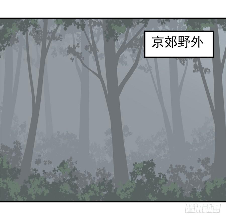 第19话&middot;重返虎狼之地(1/2)-第21话