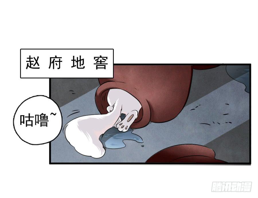 第19话&middot;重返虎狼之地(1/2)-第21话