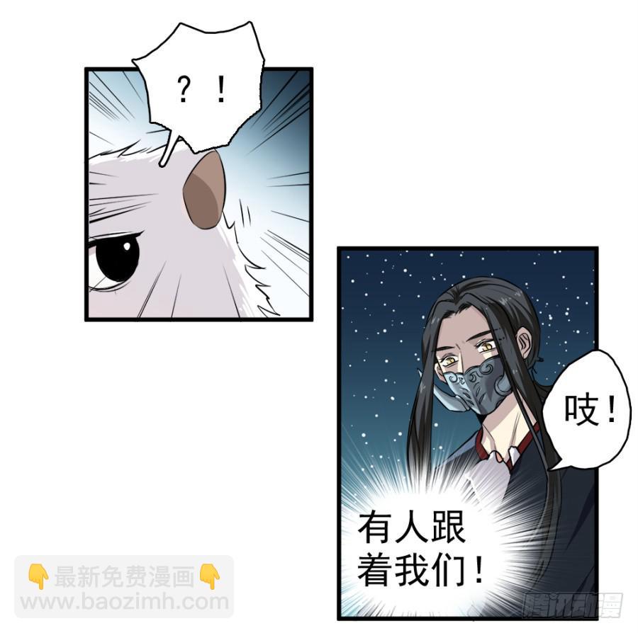 第19话&middot;重返虎狼之地(1/2)-第21话