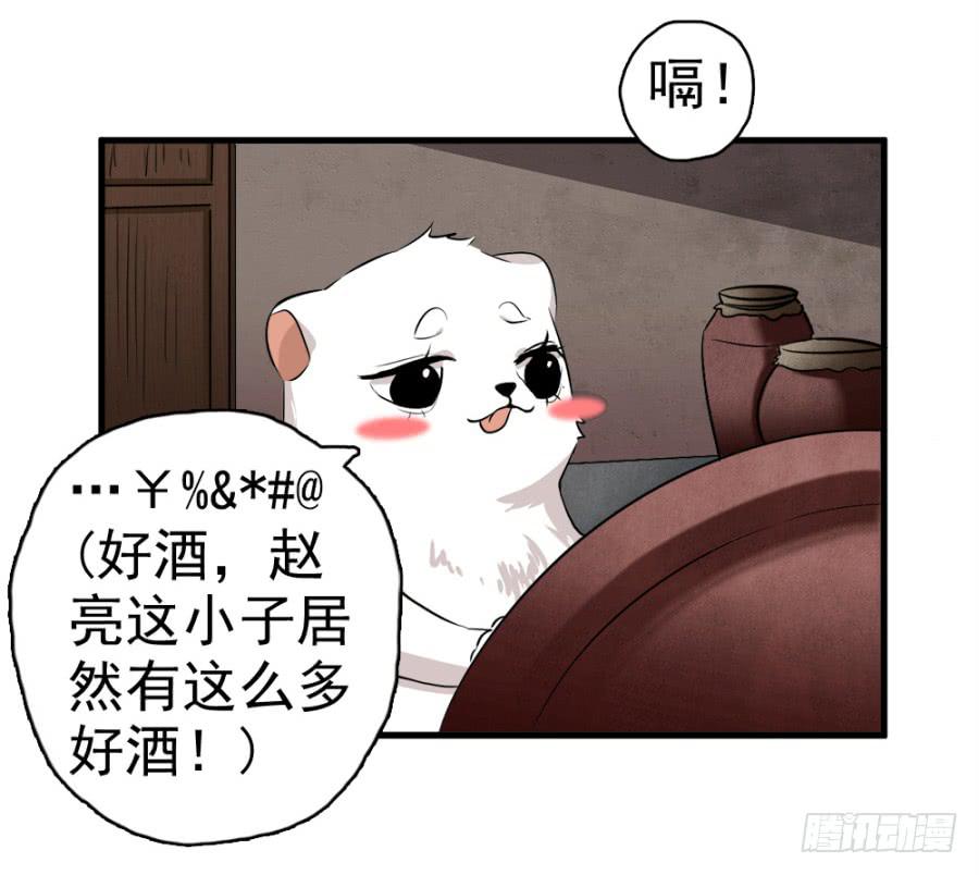 第19话&middot;重返虎狼之地(1/2)-第21话