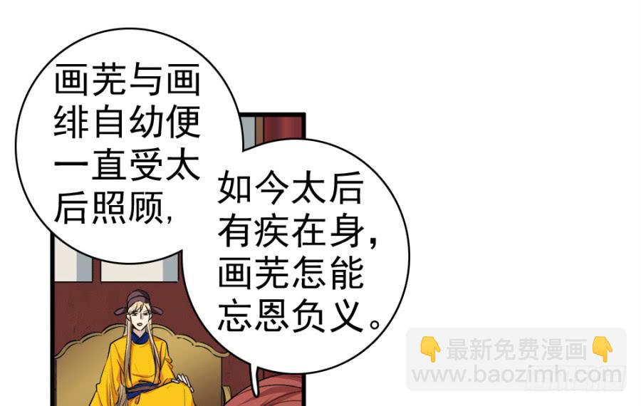 第19话&middot;重返虎狼之地(1/2)-第21话