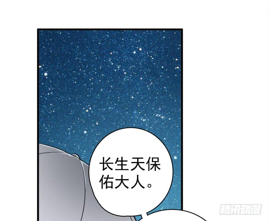 第21话&middot;求和的诡计(1/2)-第23话