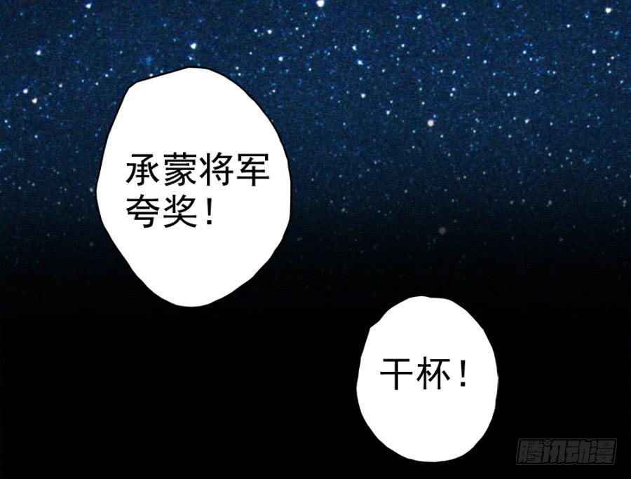 第21话&middot;求和的诡计(1/2)-第23话