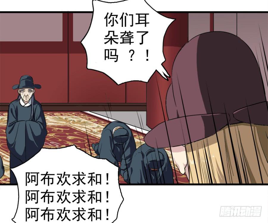 第21话&middot;求和的诡计(1/2)-第23话