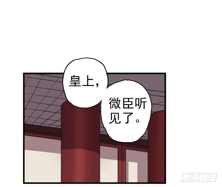 第21话&middot;求和的诡计(1/2)-第23话