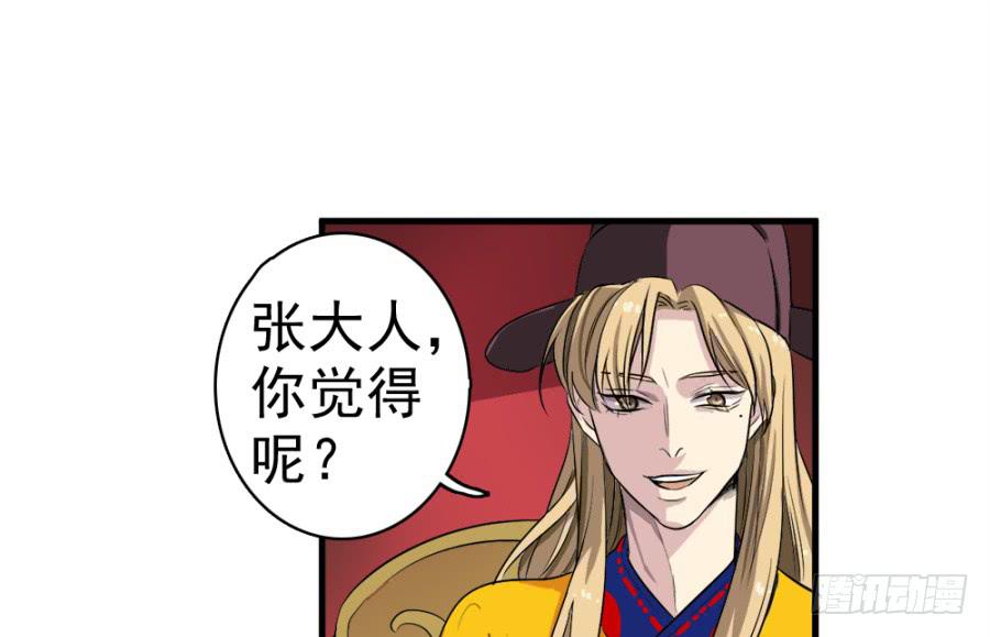 第21话&middot;求和的诡计(1/2)-第23话