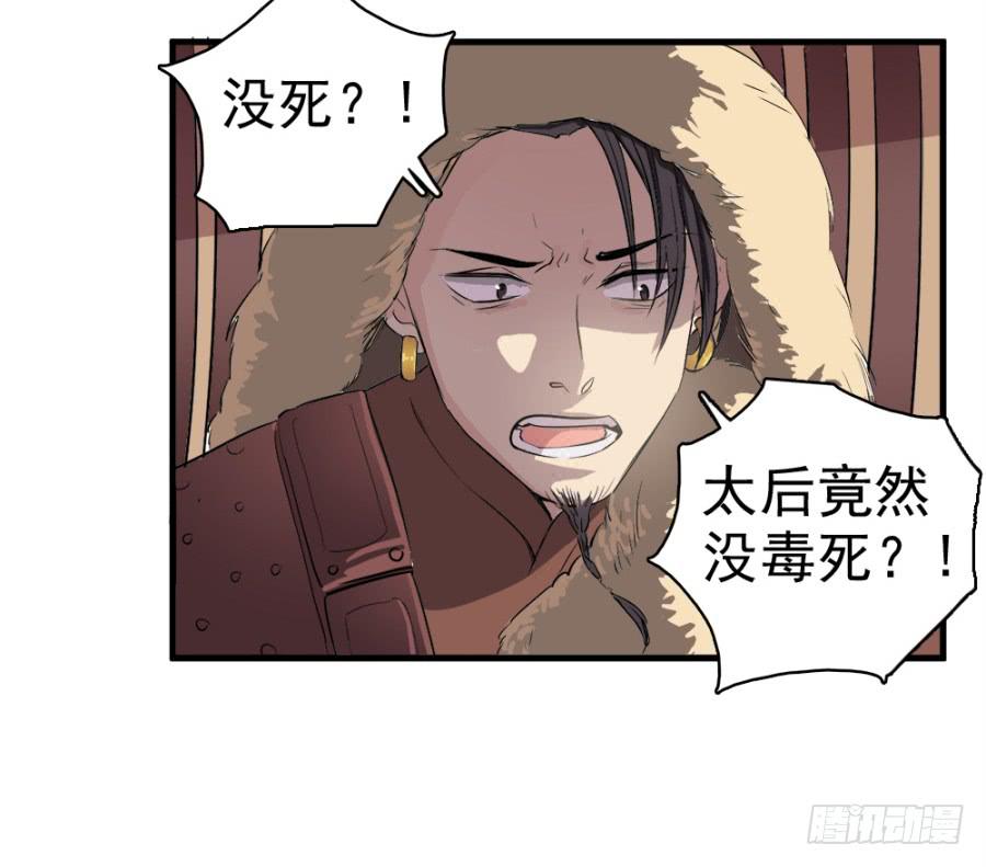 第21话&middot;求和的诡计(1/2)-第23话