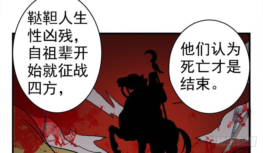 第21话&middot;求和的诡计(1/2)-第23话
