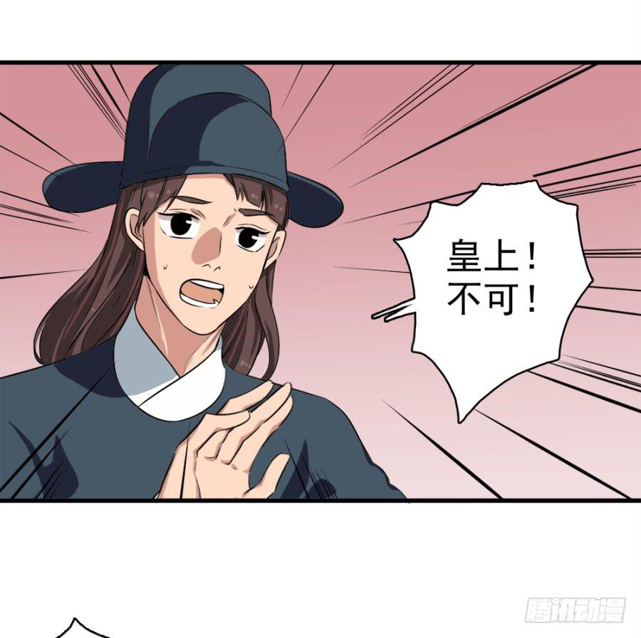 第21话&middot;求和的诡计(1/2)-第23话