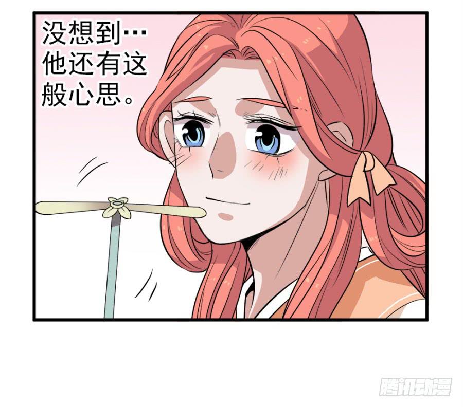 第23话&middot;醋意大发-第25话