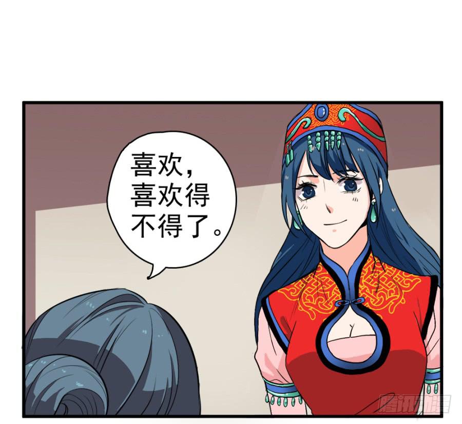 第23话&middot;醋意大发-第25话