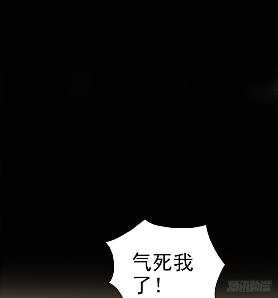 第23话&middot;醋意大发-第25话