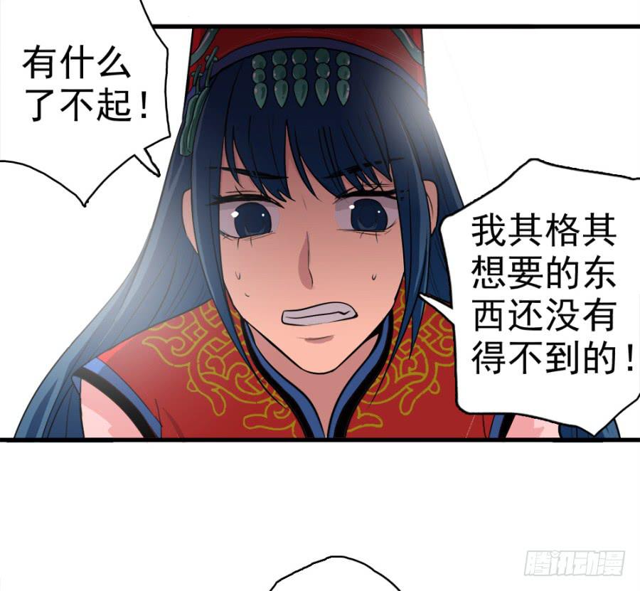 第23话&middot;醋意大发-第25话