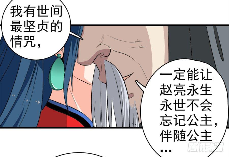 第23话&middot;醋意大发-第25话