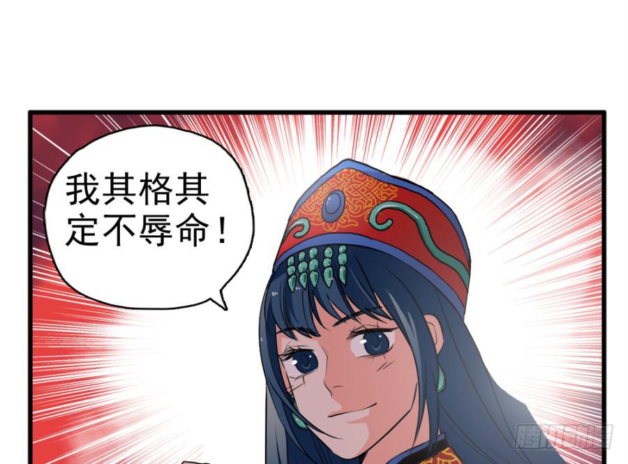 第23话&middot;醋意大发-第25话