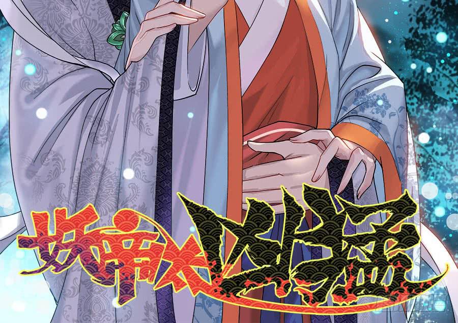 第23话&middot;醋意大发-第25话