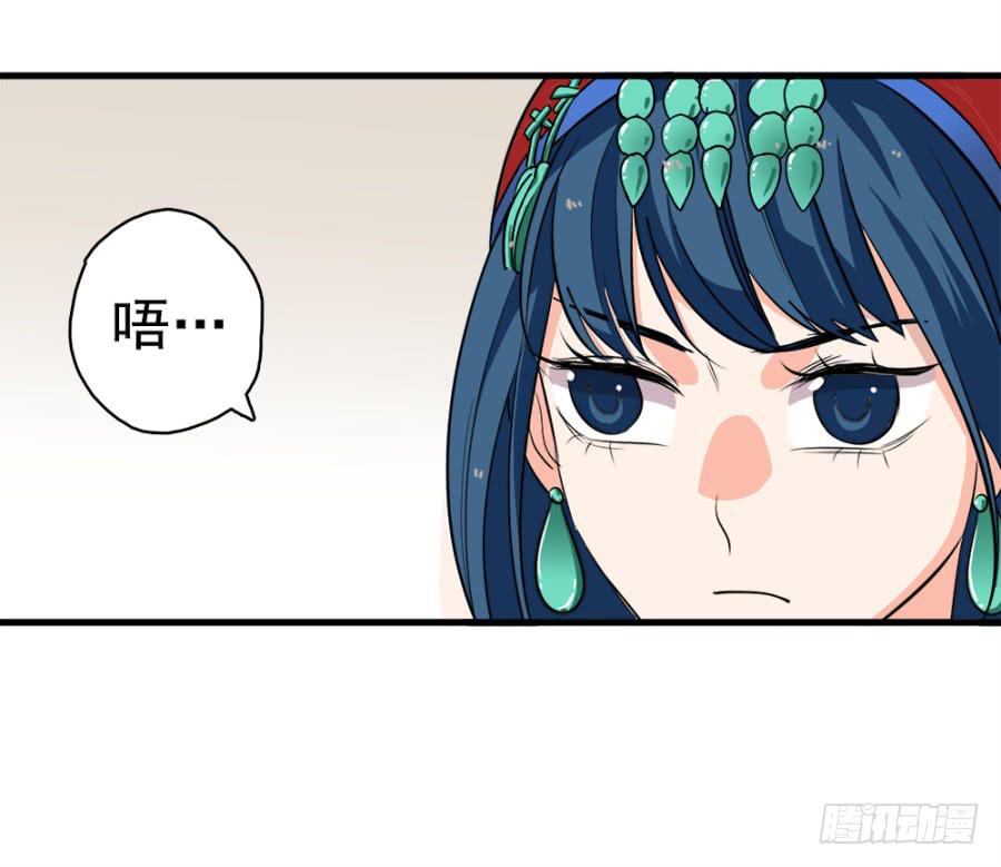 第23话&middot;醋意大发-第25话