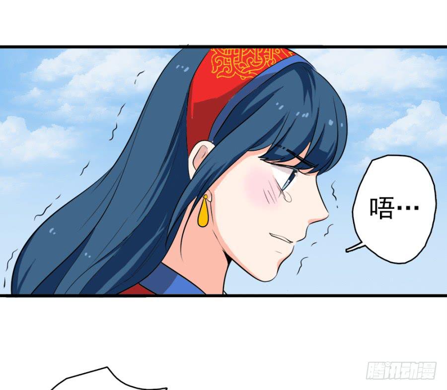 第25话&middot;被你气死了！(1/2)-第27话