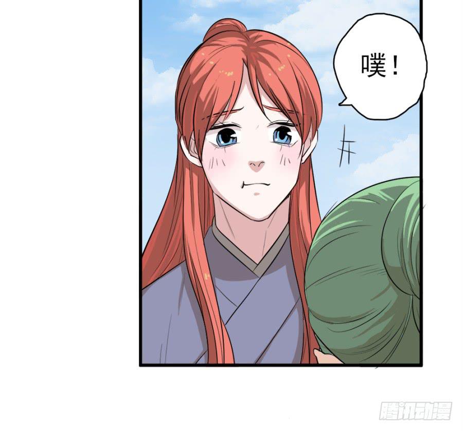第25话&middot;被你气死了！(1/2)-第27话