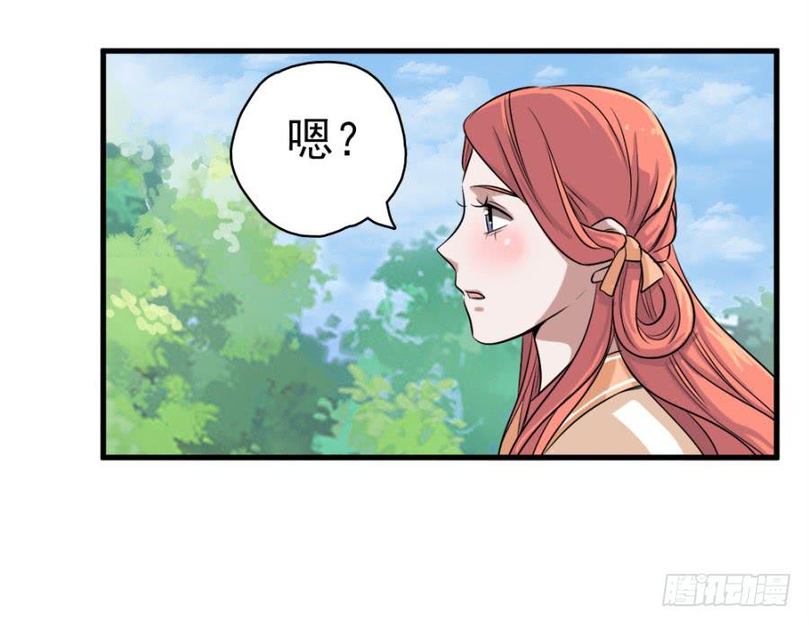 第27话&middot;太后的心思(1/2)-第29话
