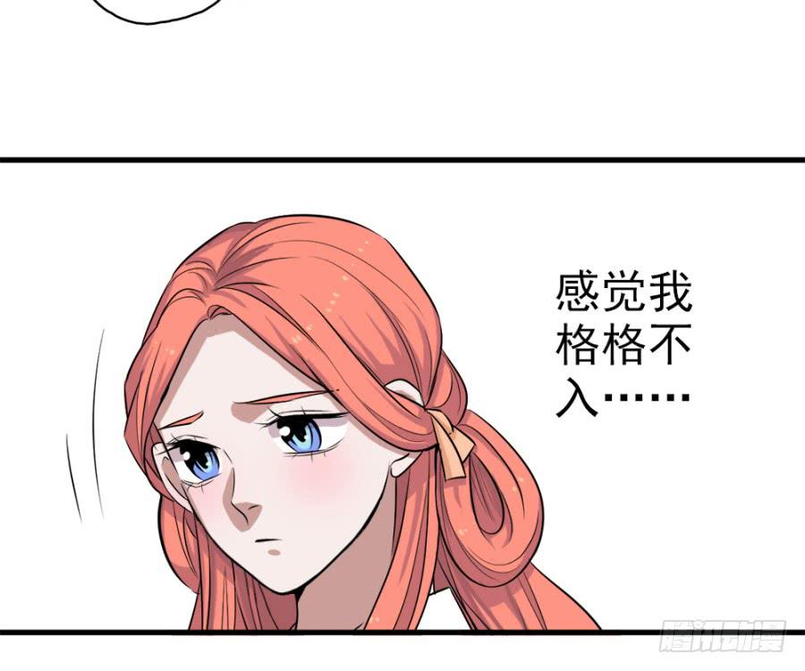 第27话&middot;太后的心思(1/2)-第29话