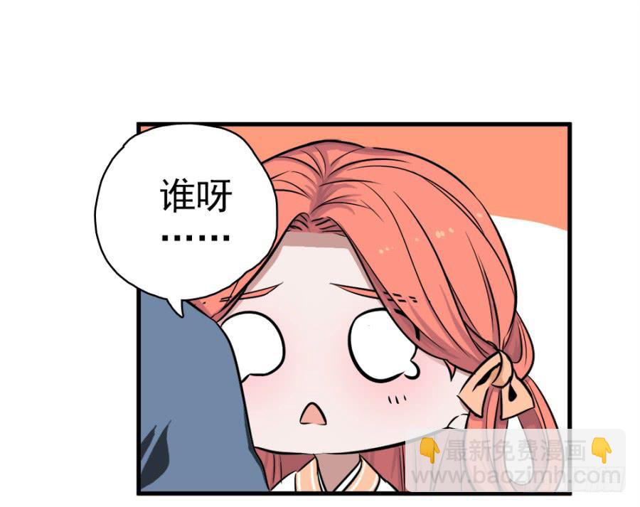 第27话&middot;太后的心思(1/2)-第29话