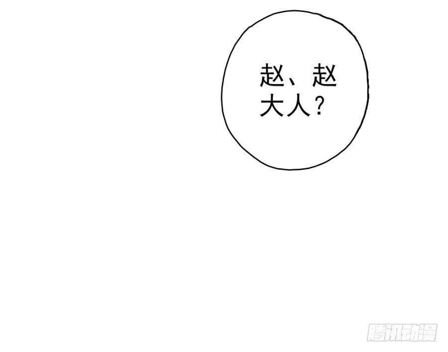第27话&middot;太后的心思(1/2)-第29话
