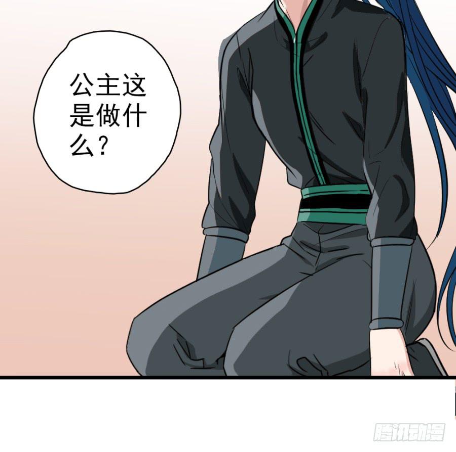 第29话&middot;该死的幻觉(1/2)-第31话