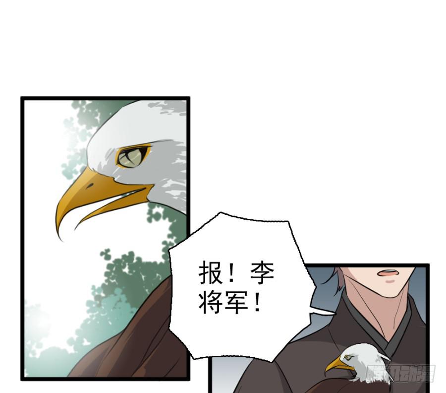 第29话&middot;该死的幻觉(1/2)-第31话