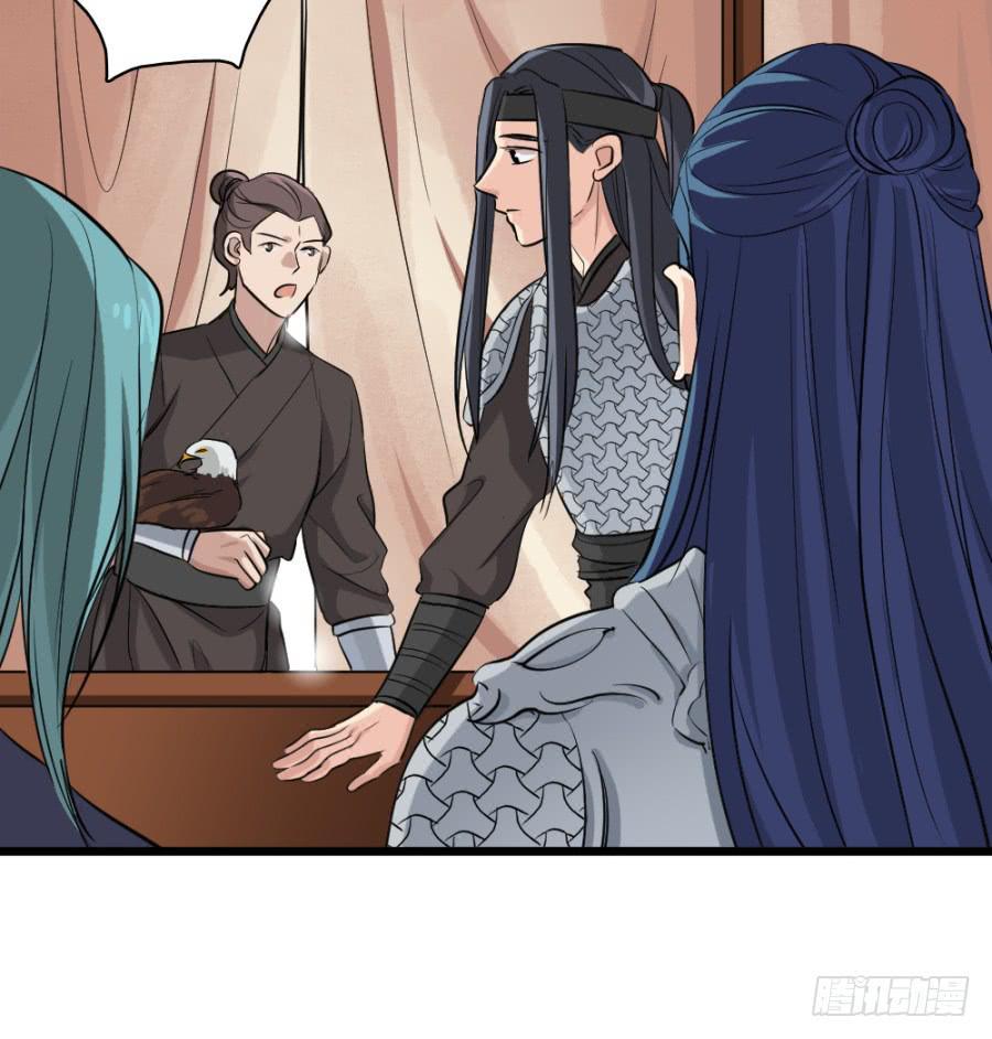 第29话&middot;该死的幻觉(1/2)-第31话