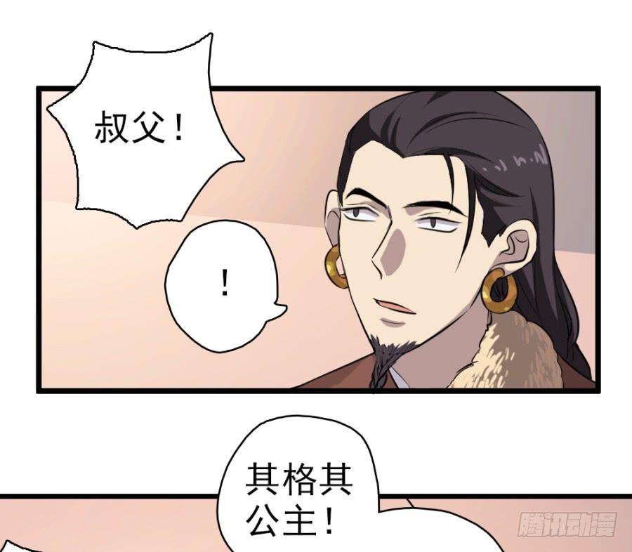 第29话&middot;该死的幻觉(1/2)-第31话