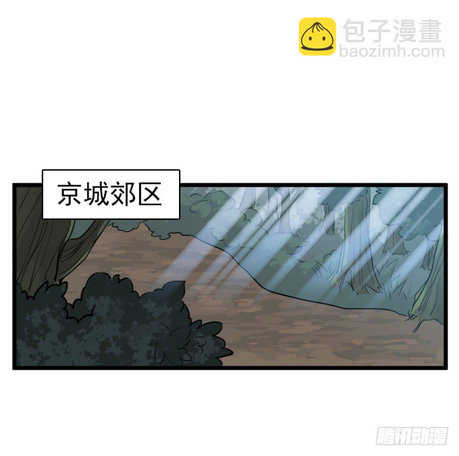 第29话&middot;该死的幻觉(1/2)-第31话