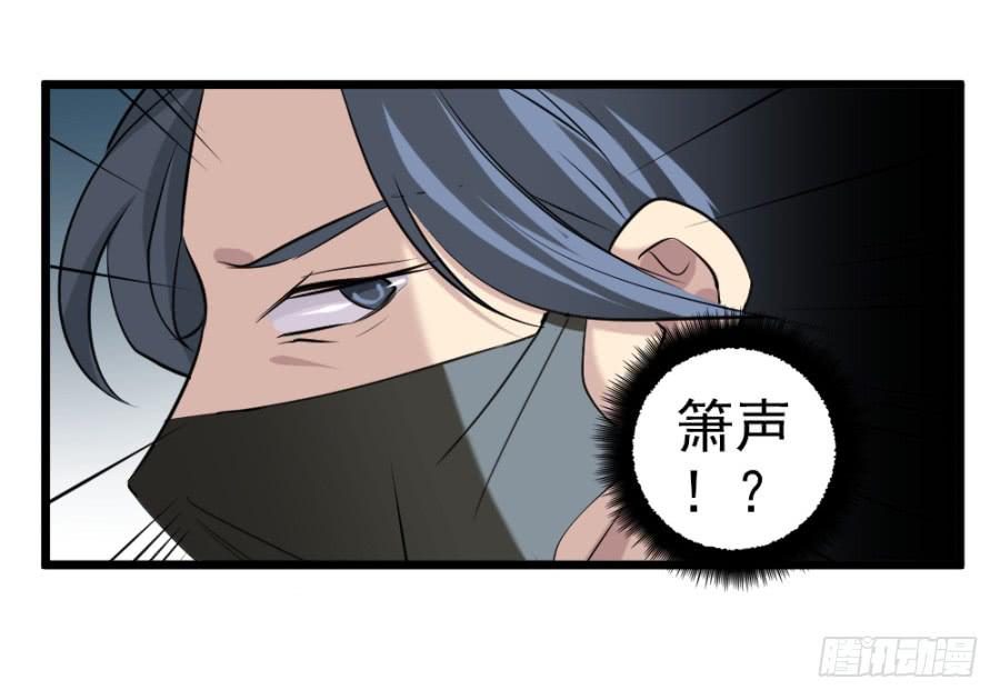 第29话&middot;该死的幻觉(1/2)-第31话